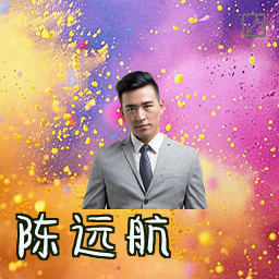 陈远航