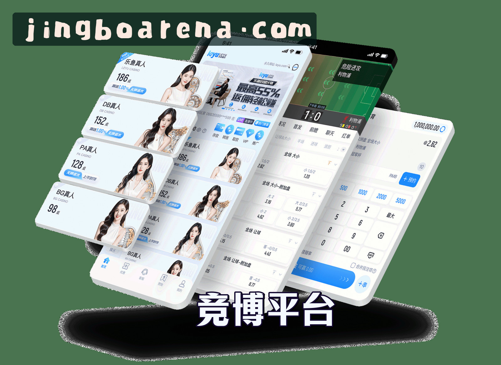 关于我们